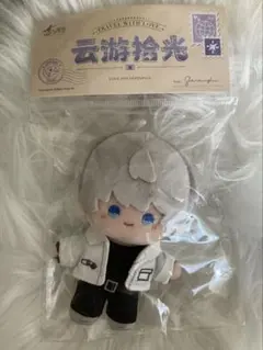 恋と深空 ホムラ 雲游拾光 ぬいぐる - メルカリ