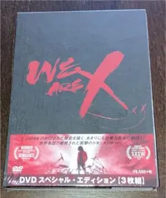2026年最新】we are x dvdの人気アイテム - メルカリ