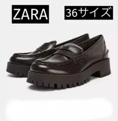 【2度着用】ZARA ザラ トラックソール ローファー ブラウン サイズ36