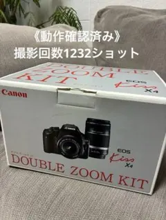 2026年最新】eos kiss x4 ダブルズームキットの人気アイテム - メルカリ
