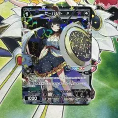 wixoss サーバント# 月ノ美兎　サインカード