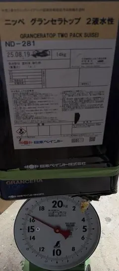 日本ペイント グランセラトップ 2液水性 ND-371 14kg - メルカリ 日本ペイント グランセラトップ 2液水性 ND-281 14kg