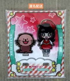 アオキスーパー アクリルスタンド らこぽん＆みらいちゃん