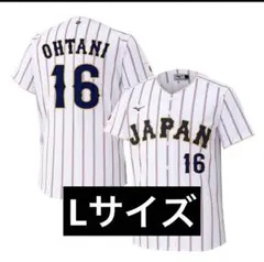 2026年最新】wbc ユニフォーム 2023 大谷の人気アイテム - メルカリ