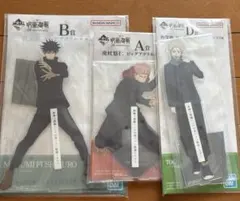 呪術廻戦 一番くじ 狗巻棘 虎杖悠仁 伏黒恵 ビッグアクリルスタンド