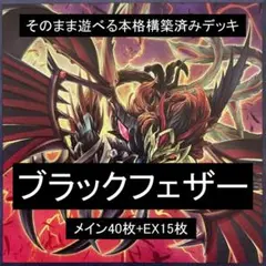 2025年最新】旋風BF デッキの人気アイテム - メルカリ