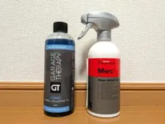 バステト様 リクエスト 2点 まとめ商品