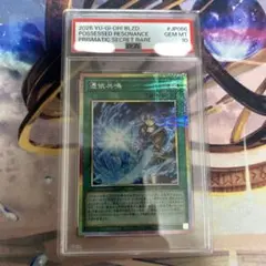 PSA10】憑依装着－ウィン 25th クオシク - メルカリ
