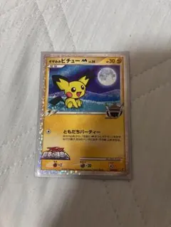 ギザみみピチュー M LV.30 青山剛昌氏コラボ 極希少高騰カード - メルカリ