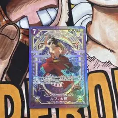 ルフィ太郎 SR SP