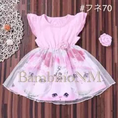 70 猫　ベビードレス ピンクキャット 海外子供服 プリンセス ラスト1点