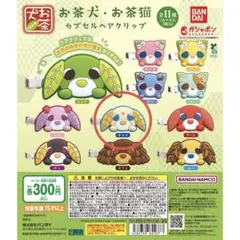 梅様 リクエスト 2点 まとめ商品