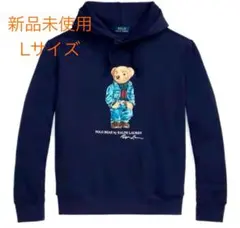 【新品】ポロ ラルフローレン ポロベア パーカー デニム ジャケット ベア