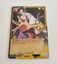 NARUTO-ナルト-疾風伝 激闘!忍の証アイテムズ 2個セット新品未開封