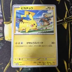 2025年最新】げきとうスパークの人気アイテム - メルカリ