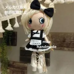イーマリー ドール服 メイド風 ジャンパースカート(ブラック)とリボンの2点