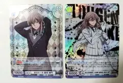 ミラ様 リクエスト 2点 まとめ商品