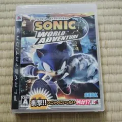ソニック ワールドアドベンチャー