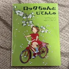 May様 リクエスト 3点 まとめ商品