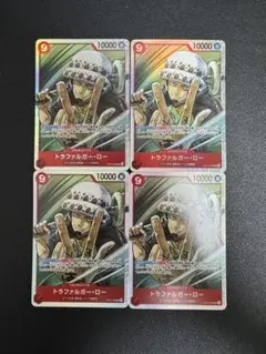 トラファルガー・ロー　SR 4枚セット