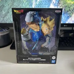 ドラゴンボールZ MATCHMAKERS 魔人ベジータ フィギュア