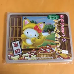 未開封 愛知限定 ハローキティ BOX入り レターセット