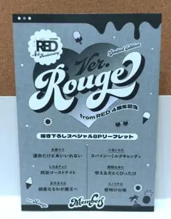 BLコミック[小冊子3]