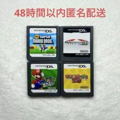 D-36 マリオ 4点まとめ売り