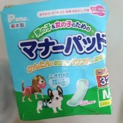 P.one マナーパッド Mサイズ ビッグパック　残27枚のサムネイル
