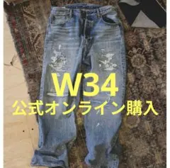 LIMITED EDITION 501 LOOSE CRASH & REPAIRのサムネイル