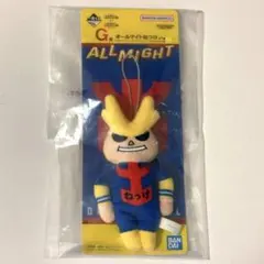 【新品未使用・即日発送】ねつけ　①