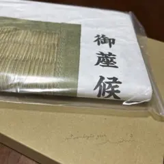 2025年最新】ゴザベックの人気アイテム - メルカリ