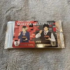 ハイキュー　すき家　オリジナルカード　黒尾　孤爪