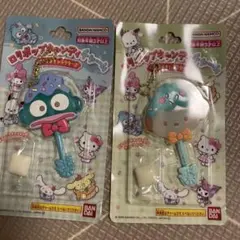ロリポップキャンディーチャーム　キーホルダー 2個セット