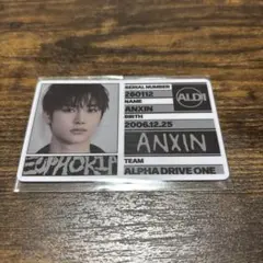 ALD1 EUPHORIA アンシン