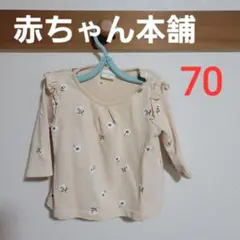 すちゃ様 リクエスト 2点 まとめ商品