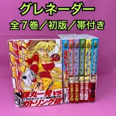 メダ2043 全巻セット メダ2043 全巻セット - メルカリ