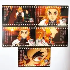 2025年最新】煉獄 119の台詞の人気アイテム - メルカリ