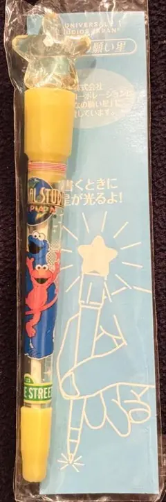 希少な生産終了のUSJ グッズ【平成レトロ】 希少な生産終了のUSJ グッズ【平成レトロ】 希少な生産終了のUSJ