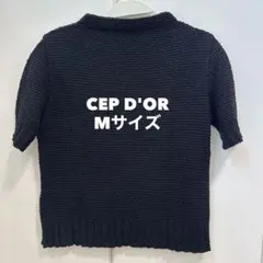 CEP D'OR 半袖ニット トップス ブラック 9号 Mサイズ
