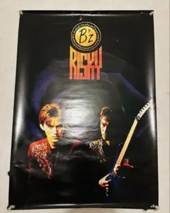 ［中古］B'z RING ポスター Amazon.co.jp: B'z ポスター THE CIRCLE 2005 当時物 : おもちゃ