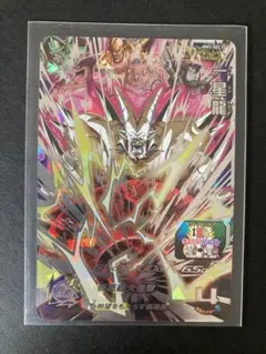 2025年最新】ドラゴンボールヒーローズ 一星龍の人気アイテム