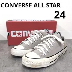 272○ CONVERSE ALL STAR グレー ローカット スニーカー24