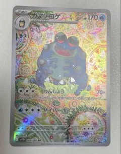 メルカリ