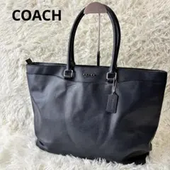 COACH レザー トートバッグ ネイビー 大容量 チャーム ビジネス