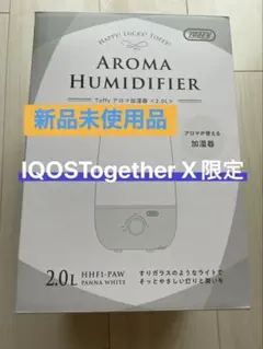 【新品未使用】IQOSTogether X限定 Toffy アロマ加湿器2.0Lのサムネイル