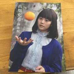 Item thumbnail for item 7d4e8d2a-4bc9-4bbd-8cf0-f99ba5bf2981