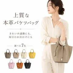 新品】 本革 レザー ハンドバッグ ♡ グレージュ 長さ調節可能 