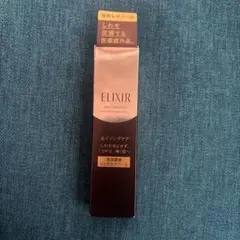 ELIXIR エイジングケア リンクルクリーム★未開封