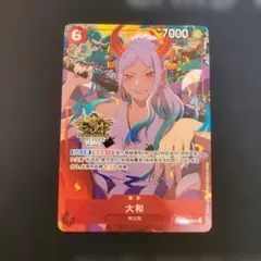 2026年最新】EB02-006 ヤマト パラレルの人気アイテム - メルカリ